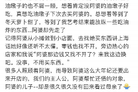 永泰永泰专业催债公司，专业催收