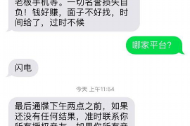 永泰永泰专业催债公司的催债流程和方法